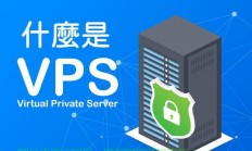 探寻BT下载VPS，一站式解决方案，助力极速下载！