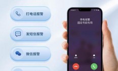 服务器报警怎么关掉?