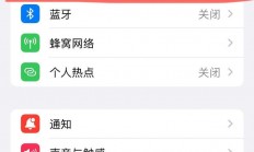 苹果文件服务器怎么建立?