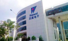 汉威科技集团7月正式登“鹭” 为CIOTE物博会注入“传感力量”