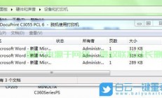 Win10设备离线疑难解析与实用解决策略
