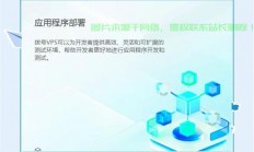 VPS用户切换宝典，轻松上手，无忧操作！