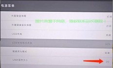 服务器核显怎么关闭?