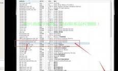 kook怎么查询服务器号?