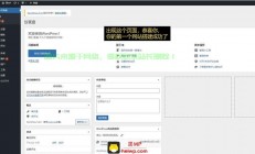 VPS建站必备指南，如何选择最佳方案？