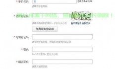 揭秘邮箱地址的正确格式，轻松掌握邮件沟通的第一步！