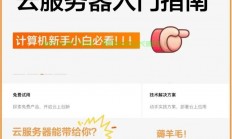 云服务器跨云怎么弄?