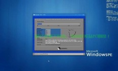 Win10 PE系统深度解析，特点与优势一网打尽！