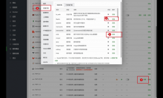 Linux数据存储，原理、管理与宝塔面板安装指南，如何在Linux上高效管理数据存储并轻松安装宝塔面板？，想在Linux上高效管理数据存储？手把手教你安装宝塔面板！