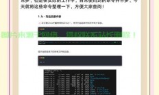 Linux下war文件解压到指定目录的完整指南，如何在Linux下将war文件精准解压到指定目录？，如何在Linux中一键精准解压WAR文件到目标目录？