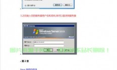 VPS登录秘籍，一步步轻松掌握登录方法