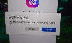 免费VPS快连全攻略，轻松提速，畅享极速上网体验！
