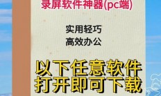 麒麟服务器怎么录屏?