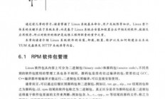 Linux安全培训视频，从入门到精通的安全防护指南，如何从零开始掌握Linux安全防护？这份指南带你从入门到精通！，如何从零开始成为Linux安全防护高手？
