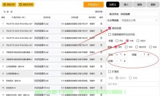 Linux 下如何修改文件扩展名？多种方法详解，Linux修改文件扩展名竟有这么多方法？你都知道吗！，Linux修改文件扩展名竟有这么多方法？你都知道吗！
