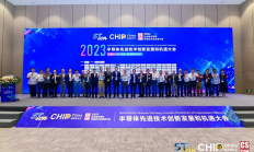 半导体先进技术大会近800人齐聚苏州！共话泛半导体产业热需！
