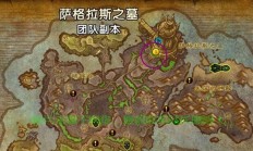 魔兽世界卓越服务器怎么进?