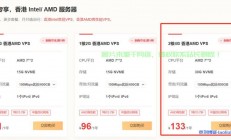 香港VPS超高速体验，1G稳定畅享！