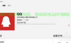 Win10应用商店账号全攻略，注册、登录与应用一键搞定！