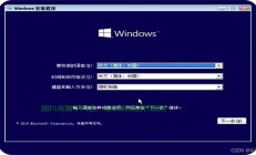 Win10恢复环境（RE）进入指南