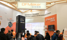 云创造物携百度亮相慕尼黑电子展 人工智能加速方案引关注