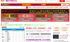 DZ论坛，热门网络交流平台探索之旅