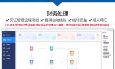 金蝶软件怎么刷新服务器?