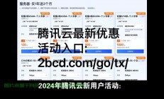 免费的云服务器怎么获得?
