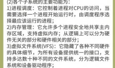 Linux SMB无法访问，常见问题及解决方法，Linux SMB无法访问？5个常见原因及快速解决方法！，Linux SMB无法访问？5个常见原因及快速解决方法！