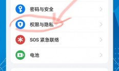 手机安全接入VPS的秘诀！