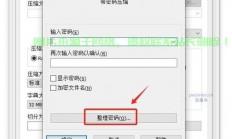 VPS安全漏洞大揭秘，加密缺失风险及应对之策
