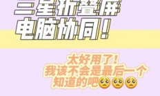 三星电脑Win10安装全攻略，轻松实现系统升级指南