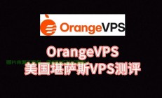 揭秘优质虚拟专用服务器，VPS选择指南（Tuyen Duc Hoa）