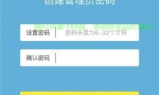 服务器宝塔密码怎么修改?