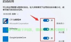 Win10启动项添加全攻略，轻松设置，助你快速启动！