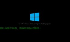 Win10开机缺失，如何解决启动问题？