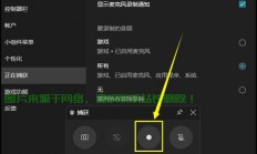 N卡录屏教程，轻松上手，录屏技巧一键掌握！