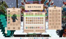 斗罗渠道服务器怎么进?