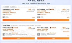 VPS搭建全攻略，轻松上手，享受优惠！