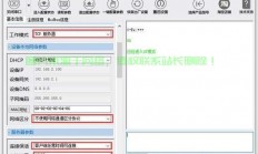 核显服务器主机怎么开启?