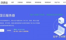 揭秘三点云VPS，高效稳定安全的云端服务，你的首选之选
