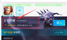怎么找到自己王者的服务器?