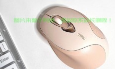 无线静音鼠标VPS，高效办公的静音首选利器