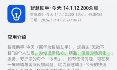 景安VPS管理助手，轻松高效，助力服务器管理！