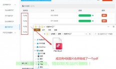 揭秘图片如何轻松转换为VPS格式，图片转换新技巧分享
