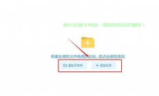 文件删除难题揭秘，一键解决删除障碍！