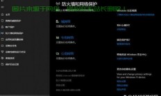 怎么限制进入服务器?