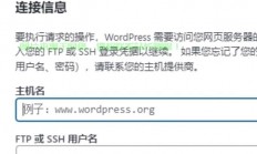 服务器怎么接收app请求?