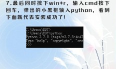 Python最新更新动态解析！