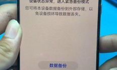 Win10备份故障解决宝典，轻松应对备份异常问题！